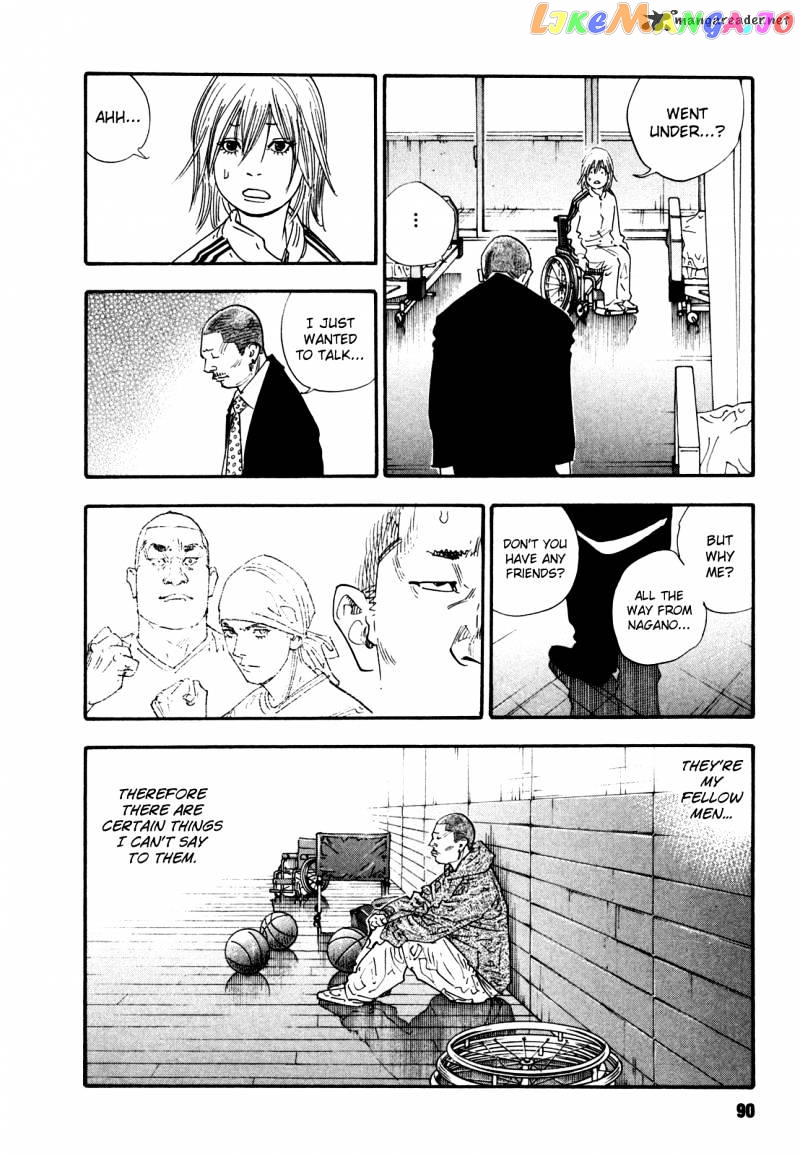 Real, Chapter 45 image 20